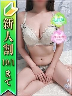 🍀あかね🍀