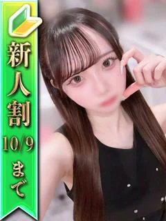⭐かほ⭐