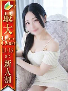 ⭐ほの⭐