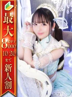 ⭐なぎ⭐