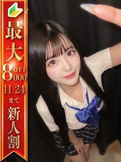 ⭐あやか⭐