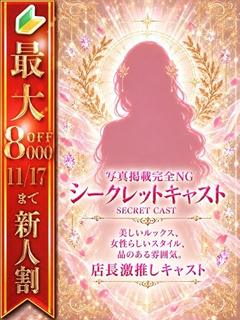 ⭐めがみ⭐