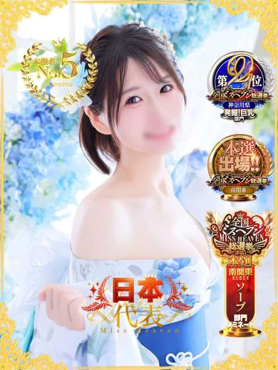 ジャパンクラブ富士の⭐みさき⭐