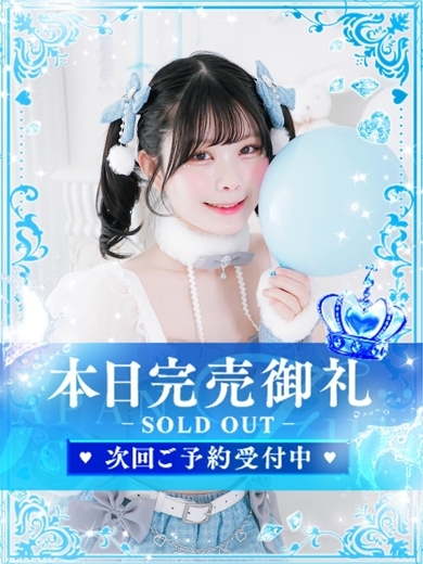 ゆうり のプロフィール写真