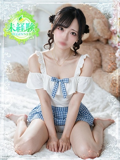 かのん