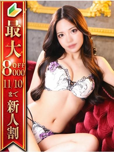 はんな