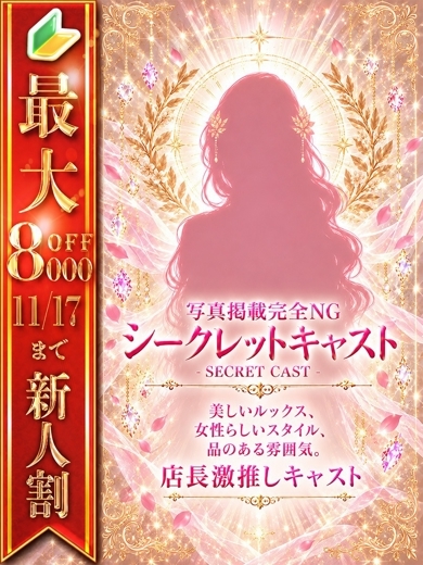 めがみ