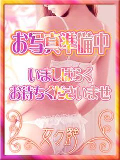 葵