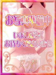 天使