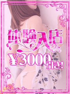 梨佳子(りかこ)