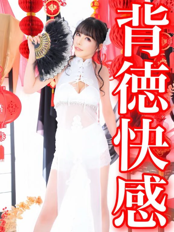 ❤️ぱこぱこ大感謝祭❤️