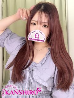 かずは