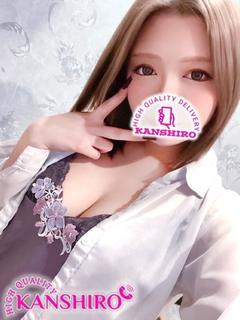すい