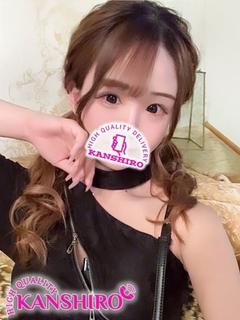 にあ