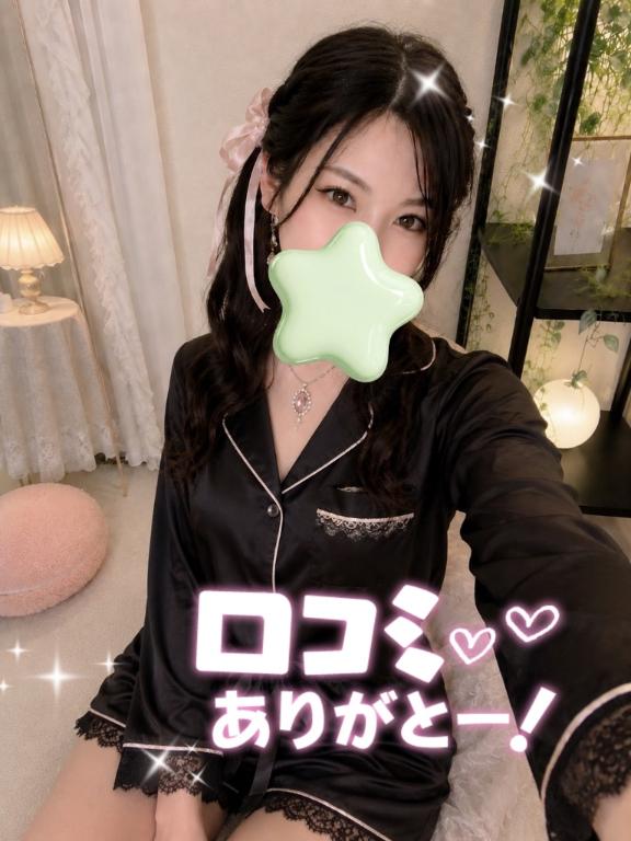 あやね の 【お礼写メ日記】1ヶ月ぶりに会えて嬉しかった♡