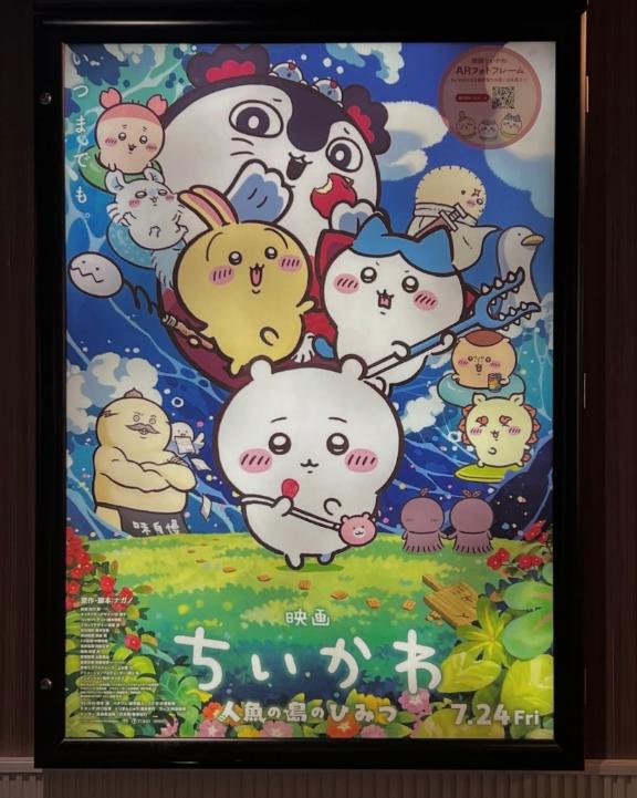 あやね の あれ、見てきました🌟
