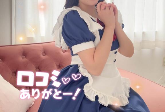 あやね の 【お礼写メ日記】チャームポイント褒めてもらえてうれし🫶