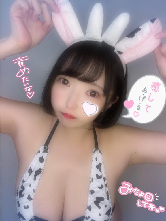 ♡まこ♡ の おはよう☀️