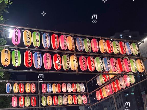 そら の 👘🏮✨