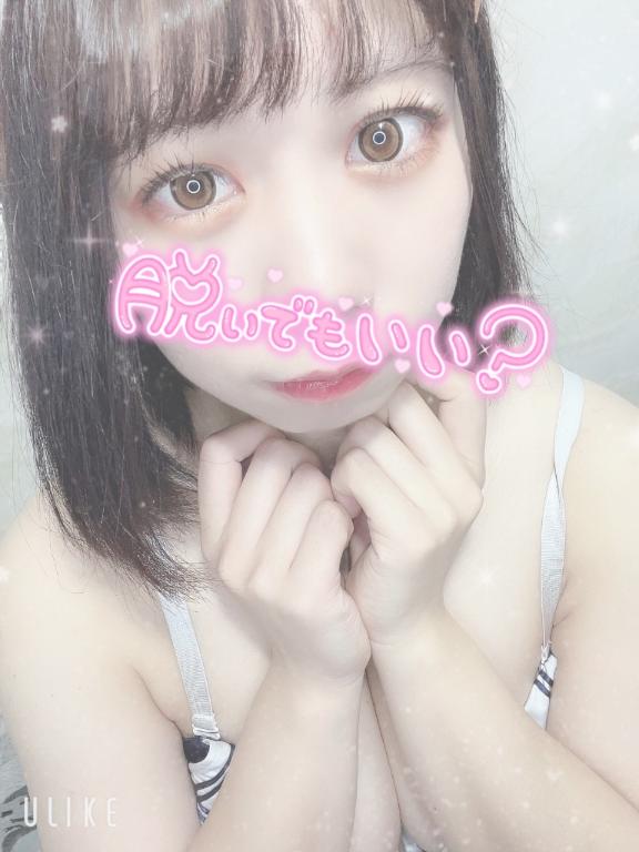 ♡みお♡ の おはよ☀️