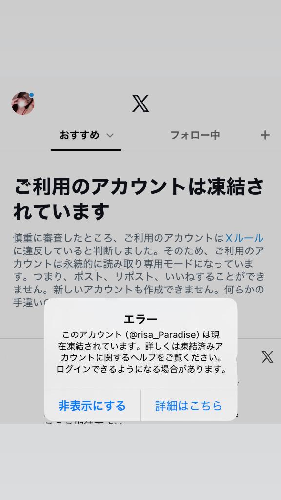 ♡りさ♡ の まってーーーーーー