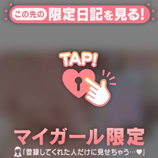 ♡きき♡ の 12時半まで🈳