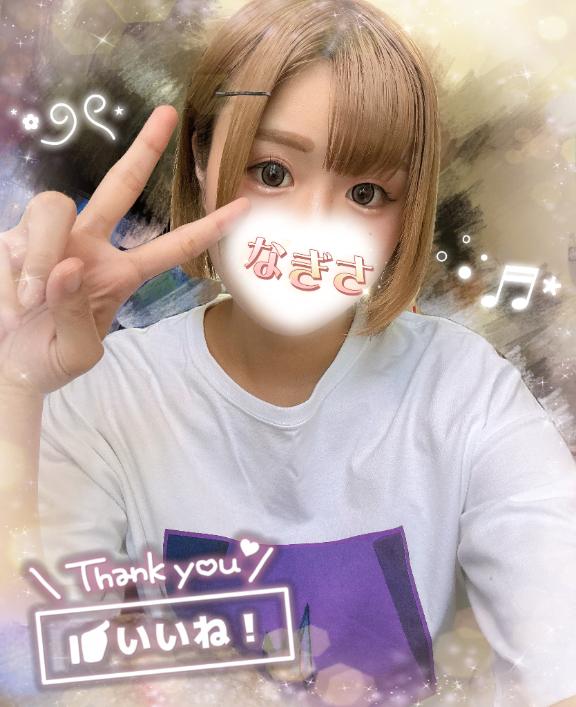 なぎさ の 実は、大好きなことがあって…🧒🏼💖