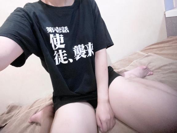 ゆづき の ゆづき、襲来