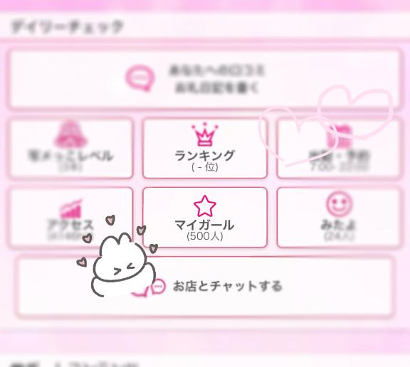 とあ の ㊗️500✨️✨️