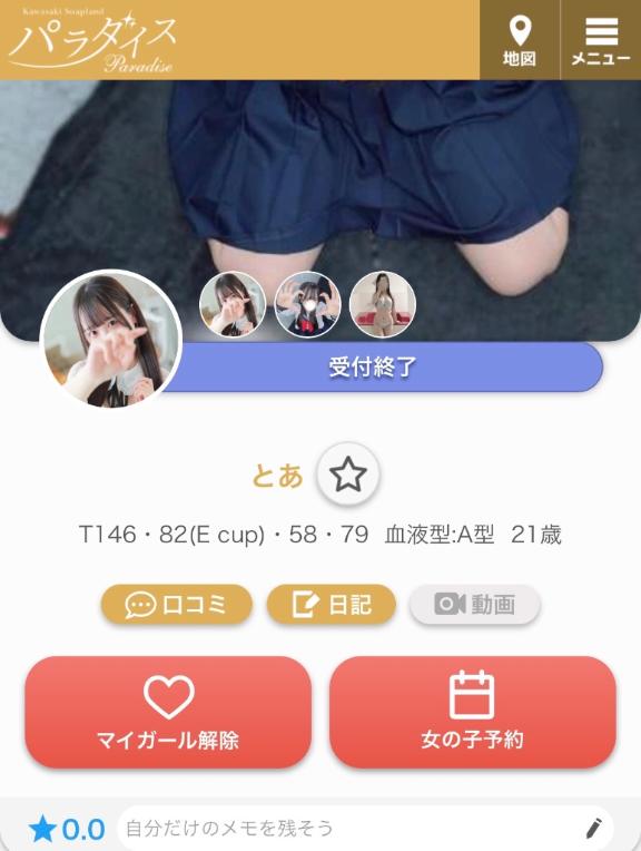 とあ の ‎🤍‎ご予約完売🤍