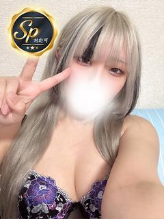 うる