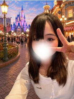 せな