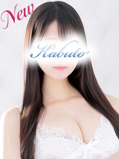 るな