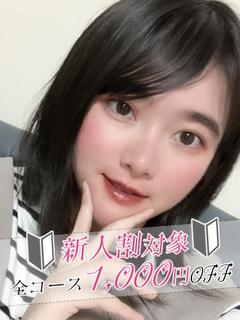 かのん