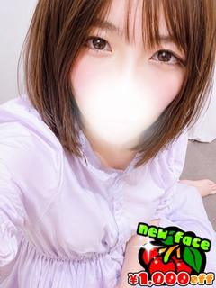 めあり