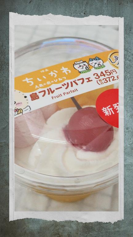 みき の 8月の出勤予定