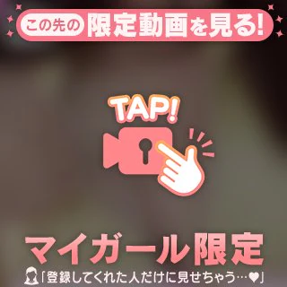 💗イチャイチャ💋した先💗