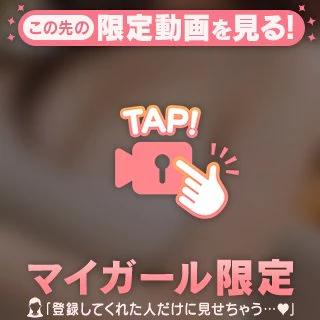 💗ギリギリポロリ… すぐ消す🈲💗