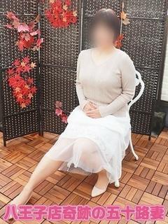 まなみ八王子店