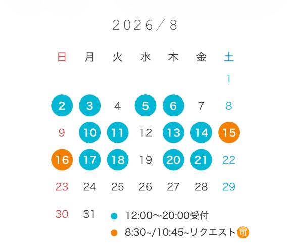 鈴木　りの の 二人乗りもアリアリ〜🦀🦀