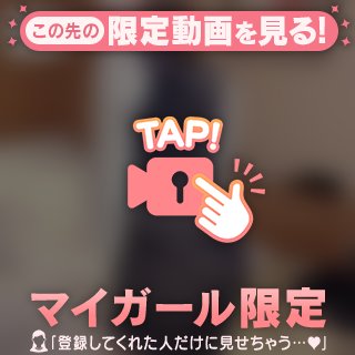 紺野　ななみ の OLななみ⋯上司⋯と部下⋯💋