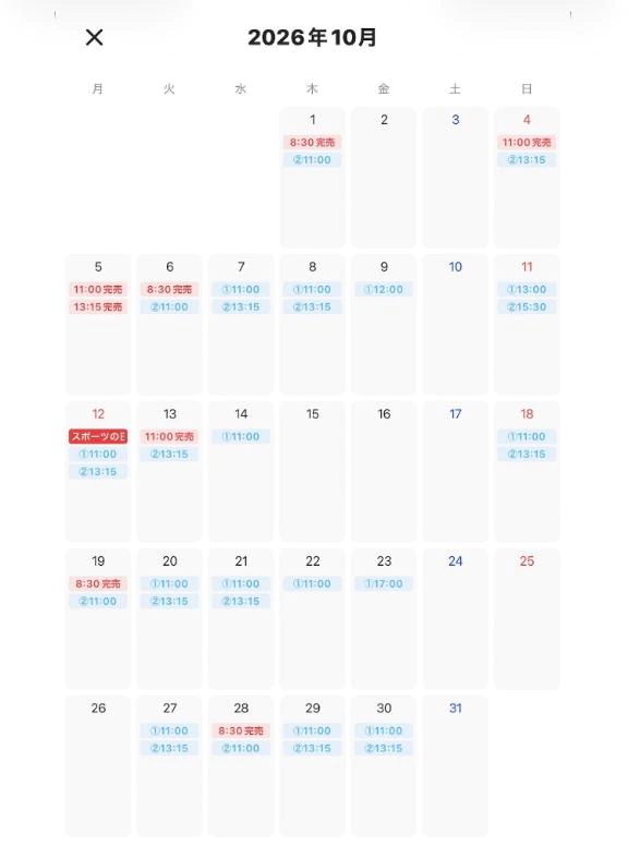 ❤︎10月出勤日のご案内❤︎