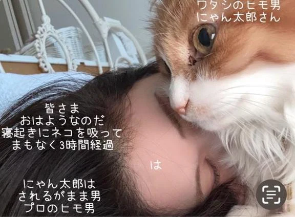 明日♡