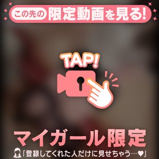 コノミ【体験入店】 の えっちな女の子は、お好きですか？♥️