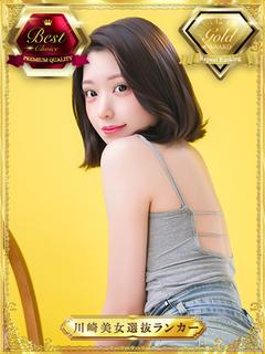 ニノ