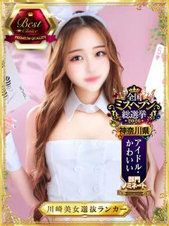 アメ