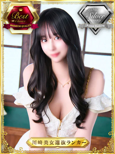 川崎美女革命のスイ
