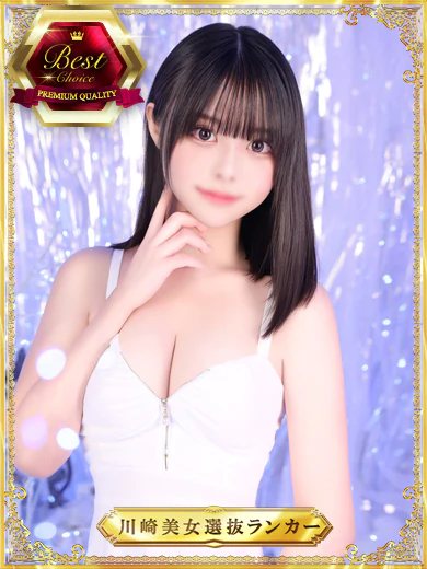 川崎美女革命のユヅキ