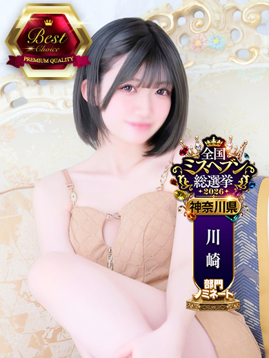ハヅキ
