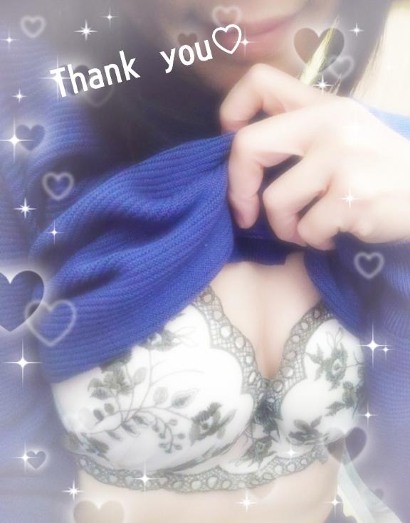 藤森 の ありがと～